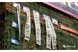 肥东企业清欠服务